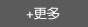 經(jīng)濟(jì)型網(wǎng)站建設(shè)套餐