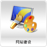 南通做網(wǎng)站、南通網(wǎng)站建設(shè)、南通網(wǎng)站制作解決方案